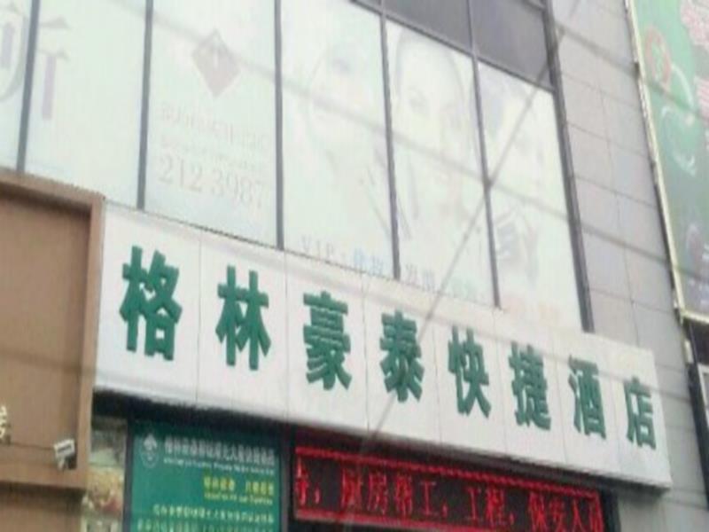 Greentree Inn Zhejiang Jiaxing West Zhongshan Road Vintage Car Building Express Hotel Luaran gambar